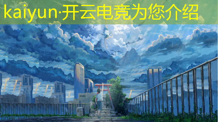 开云电竞为您介绍：乐城电竞团购活动是真的吗