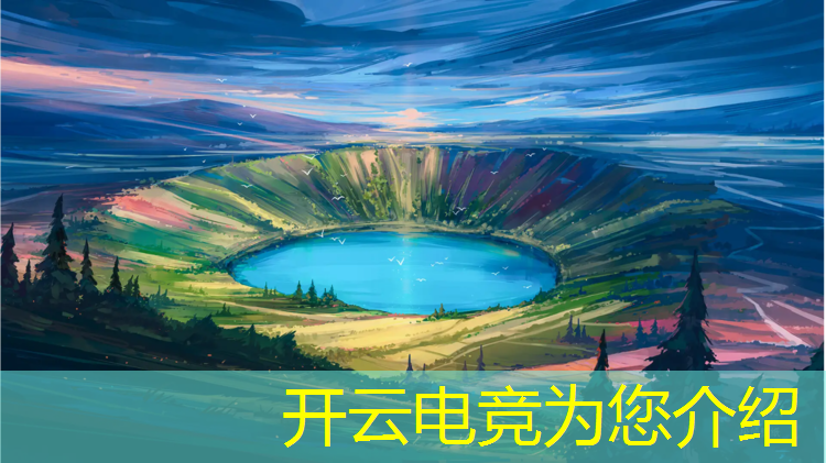kaiyun·开云电竞为您介绍：鑫瀚电竞酒店团购活动