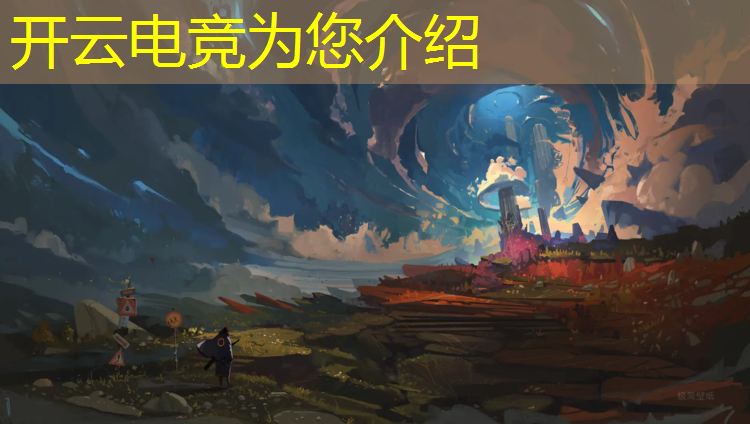 kaiyun·开云电竞为您介绍：河马电竞团购活动在哪看