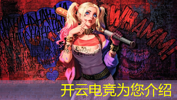 kaiyun·开云电竞为您介绍：电竞赛事直播事故分析