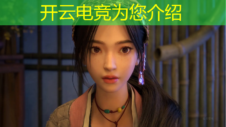 开云电竞为您介绍：非腾讯电竞赛事有哪些
