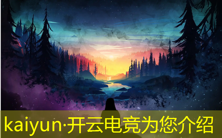 开云电竞为您介绍：德兴电竞团购活动在哪里