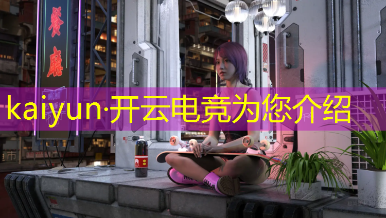 kaiyun·开云电竞为您介绍：电竞沙龙团购活动方案模板