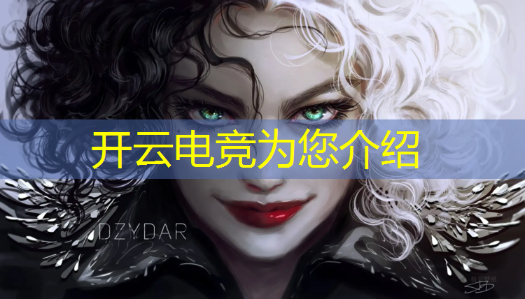 kaiyun·开云电竞为您介绍：百合电竞团购活动时间表