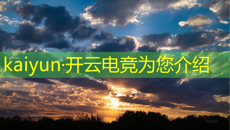 kaiyun·开云电竞为您介绍：义乌电竞动漫嘉年华活动