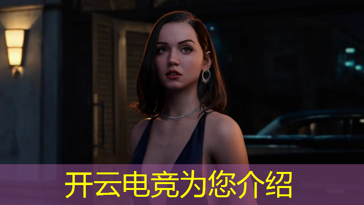 kaiyun·开云电竞为您介绍：cf手游活动电竞战魂
