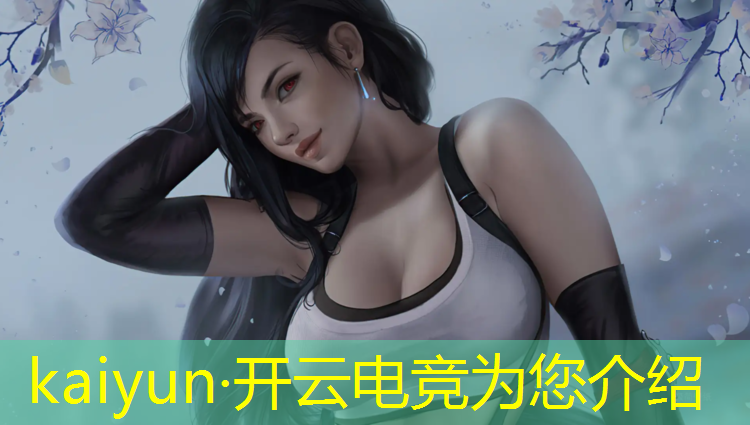 开云电竞为您介绍：深圳线下电竞活动策划公司