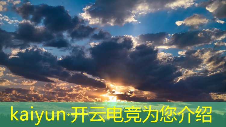 开云电竞为您介绍：电竞经理金卡训练营活动