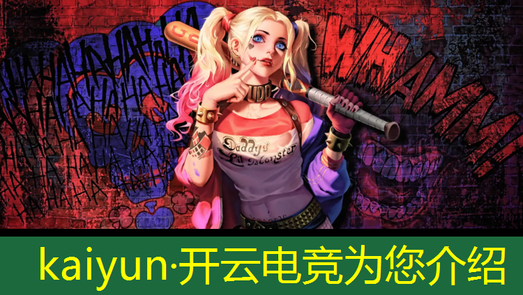kaiyun·开云电竞为您介绍：雷霆电竞馆团购活动方案