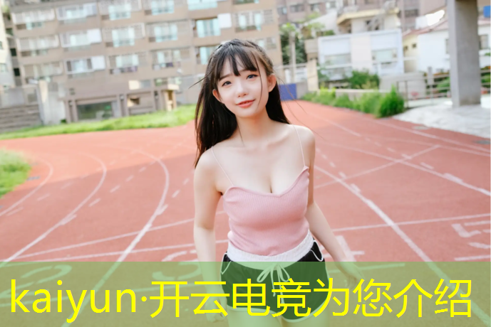 kaiyun·开云电竞为您介绍：佛山电竞酒店优惠券活动