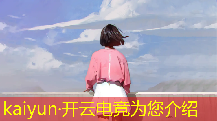 kaiyun·开云电竞为您介绍：鑫泽电竞团购活动是真的吗