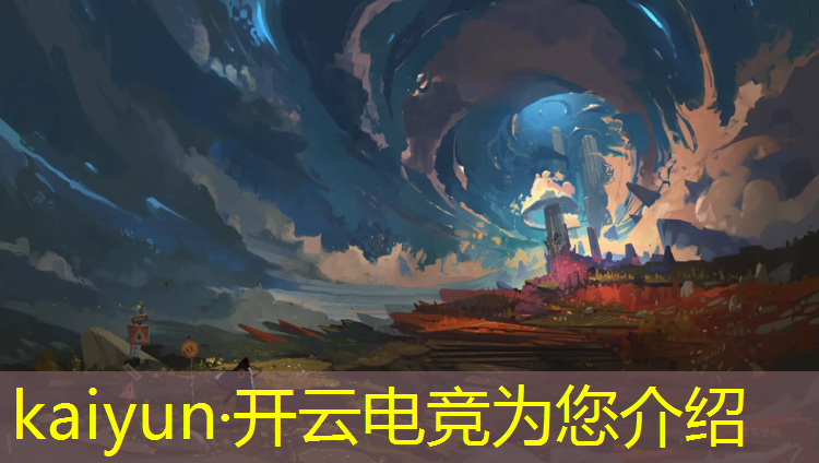 kaiyun·开云电竞为您介绍：联盟电竞头像插画框怎么弄