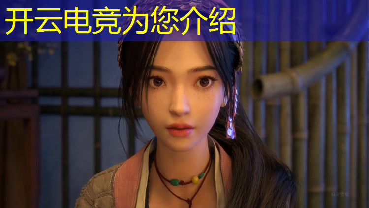 开云电竞为您介绍：电竞赛事营销理念是什么