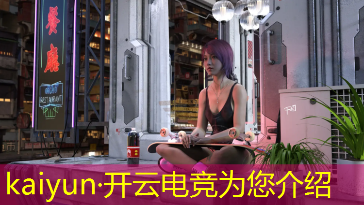 开云电竞为您介绍：巢享电竞团购活动时间表