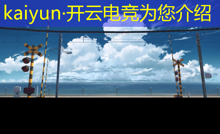 开云电竞为您介绍：电竞经理活动置换券怎么用