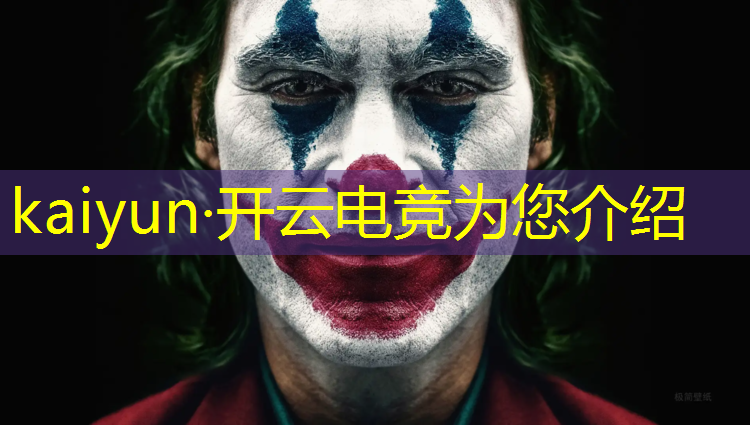 开云电竞为您介绍：中德电竞文化交流活动