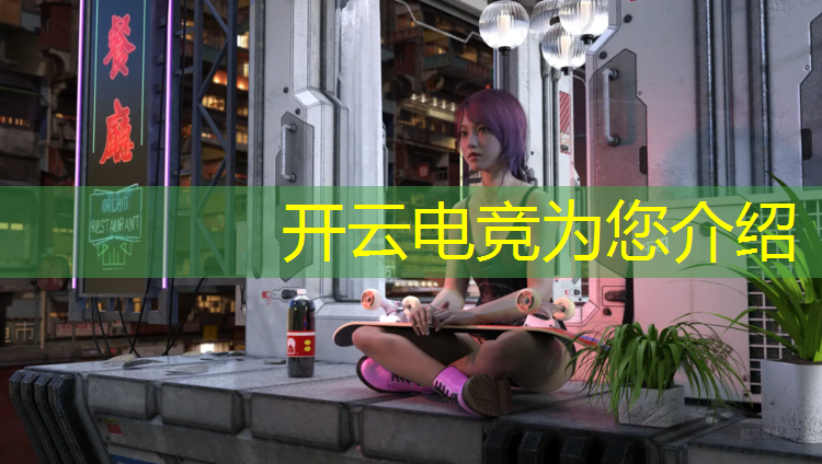 kaiyun·开云电竞为您介绍：电竞活动群头像怎么弄