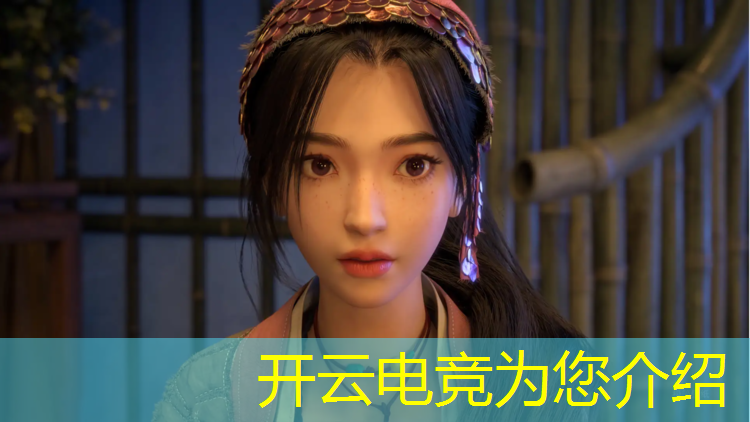 开云电竞为您介绍：巅峰电竞活动时间安排最新