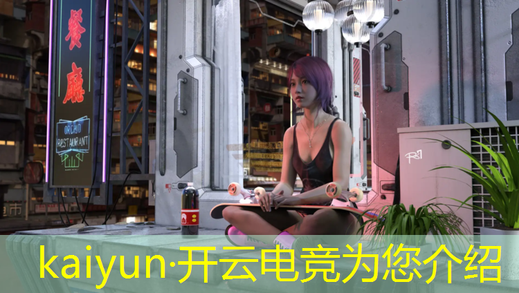 kaiyun·开云电竞为您介绍：电竞赛事后期团队分工