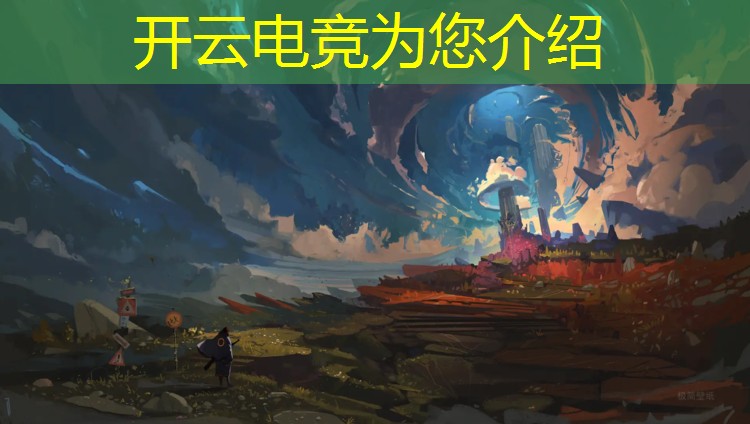 开云电竞为您介绍：电竞少女的理想生活动漫