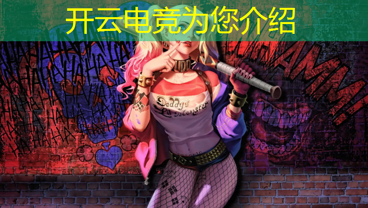 kaiyun·开云电竞为您介绍：创意电竞活动策划方案设计
