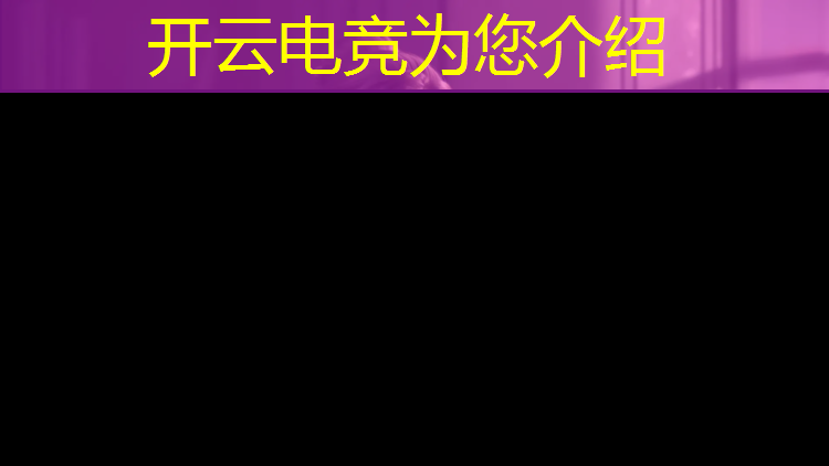 kaiyun·开云电竞为您介绍：中专可以学电竞专业吗