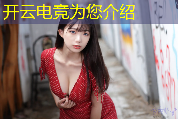 kaiyun·开云电竞为您介绍：专业电竞游戏手机排行