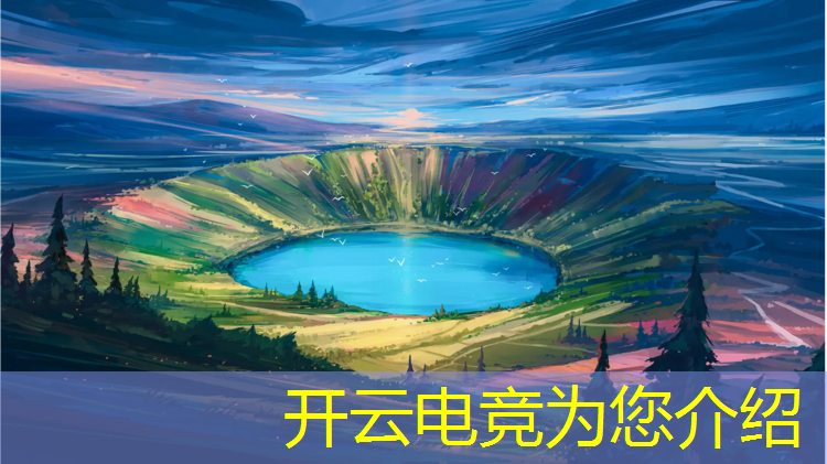 开云电竞为您介绍：中国电竞专业好不好考证