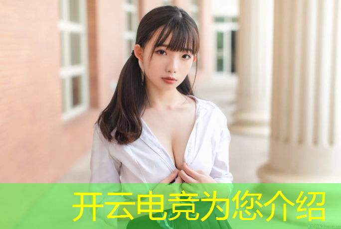 kaiyun·开云电竞为您介绍：企鹅电竞活动火影忍者