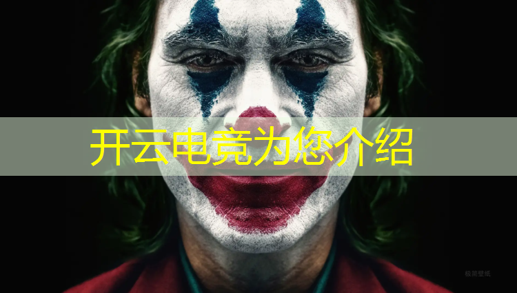 kaiyun·开云电竞为您介绍：傲风机械大师Pro专业版电竞椅