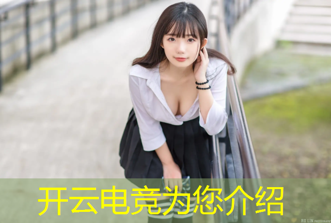 kaiyun·开云电竞为您介绍：广丰电竞策划专业学校推荐