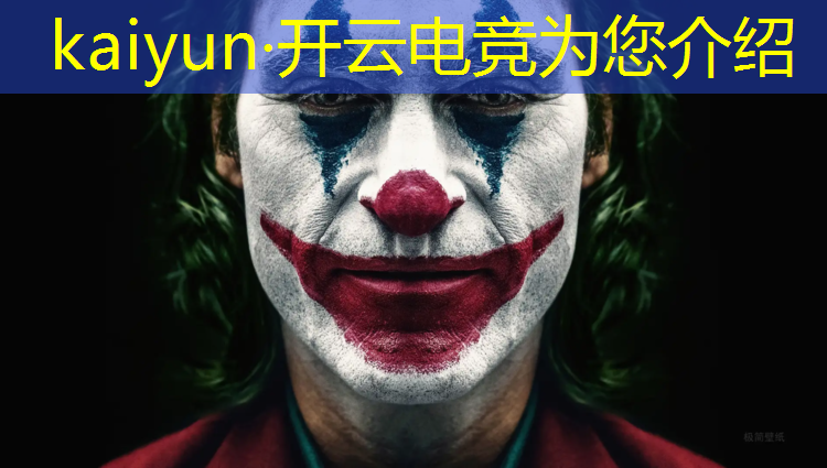 kaiyun·开云电竞为您介绍：专业电竞解说员招聘网
