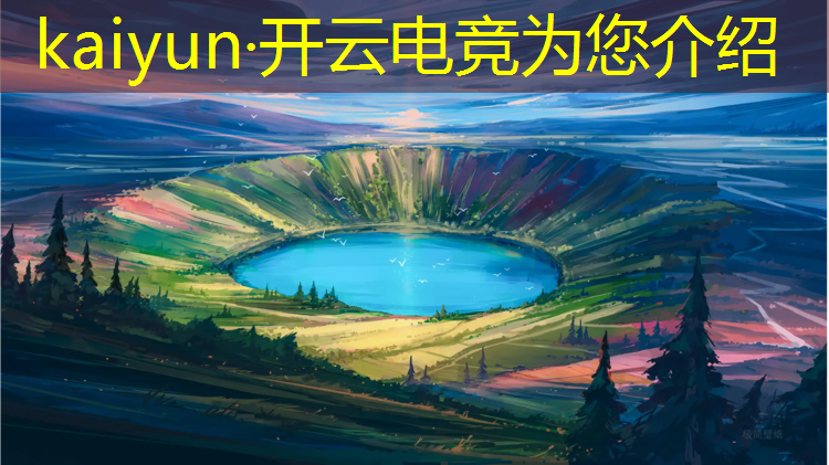 kaiyun·开云电竞为您介绍：amd电竞赛事高能操作