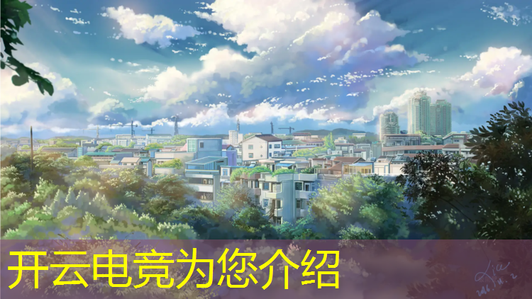 开云电竞为您介绍：合肥电竞台球培训班地址