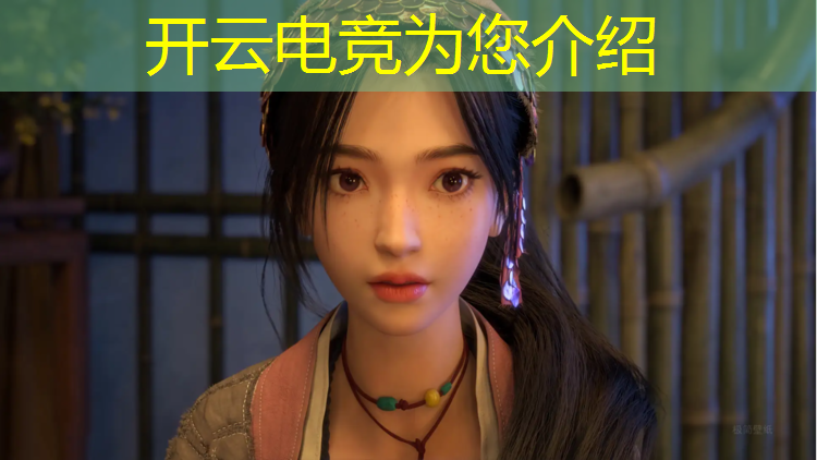 kaiyun·开云电竞为您介绍：专业的电竞游戏耳机头戴式