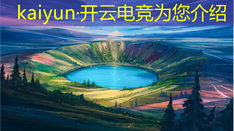 kaiyun·开云电竞为您介绍：大连电竞训练班选哪家