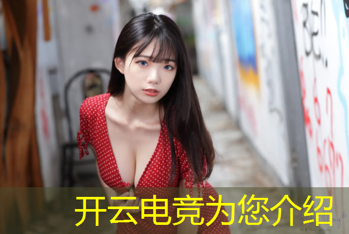 kaiyun·开云电竞为您介绍：宁乡电竞团购活动有哪些