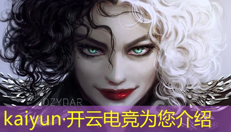 开云电竞为您介绍：安徽的王者荣耀电竞班
