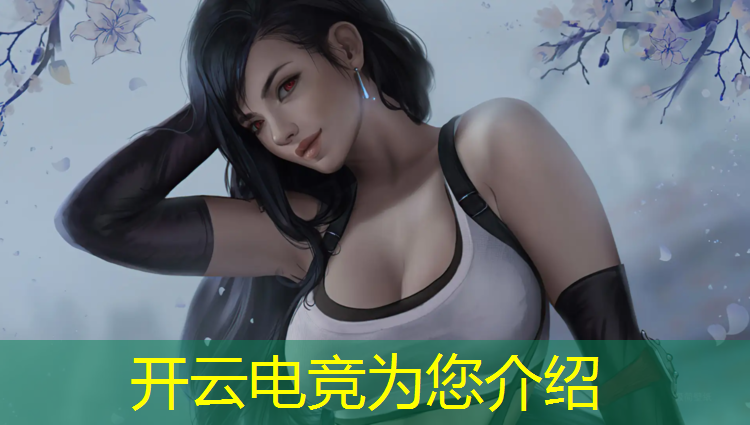 kaiyun·开云电竞为您介绍：乌鲁木齐专业的电竞馆装修改造