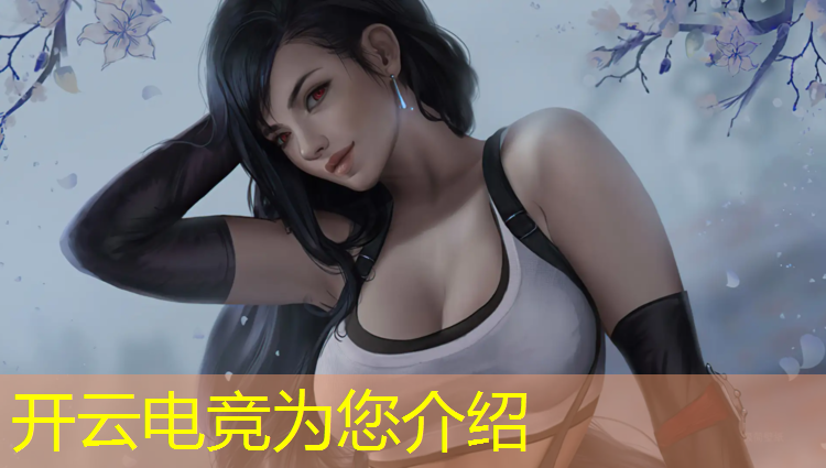 开云电竞为您介绍：临川二中电竞班学费多少
