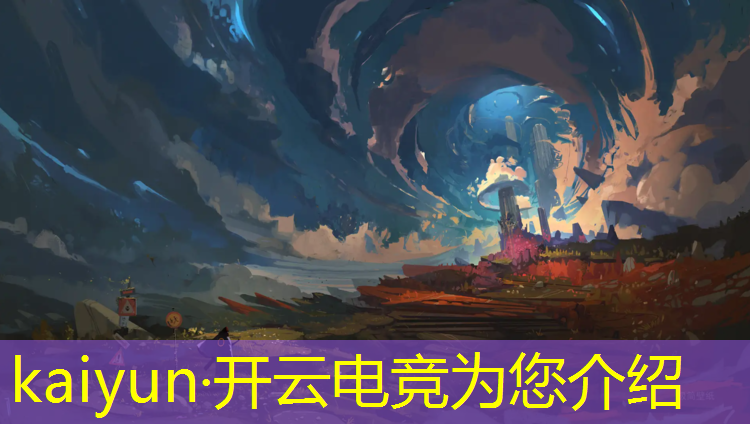 kaiyun·开云电竞为您介绍：太原新华电脑电竞专业