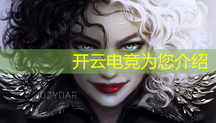 开云电竞为您介绍：昆明电竞馆专业装修改造