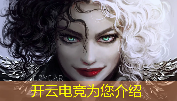 开云电竞为您介绍：windows专业电竞版