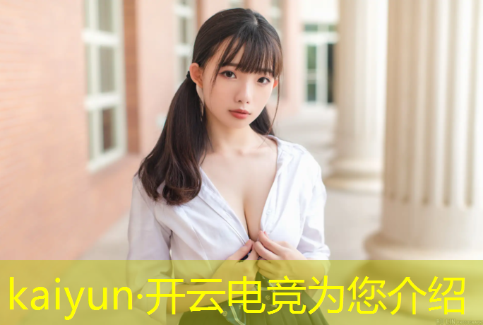 开云电竞为您介绍：专业电竞手需不需要懂英文