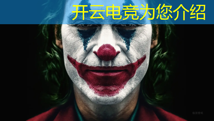 kaiyun·开云电竞为您介绍：14岁适合学什么电竞专业