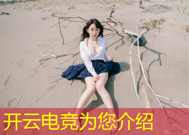 开云电竞为您介绍：大学电竞专业还需要考试吗