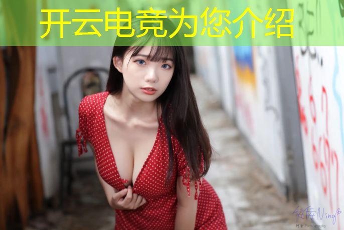 kaiyun·开云电竞为您介绍：包河区电竞职业青训班在哪