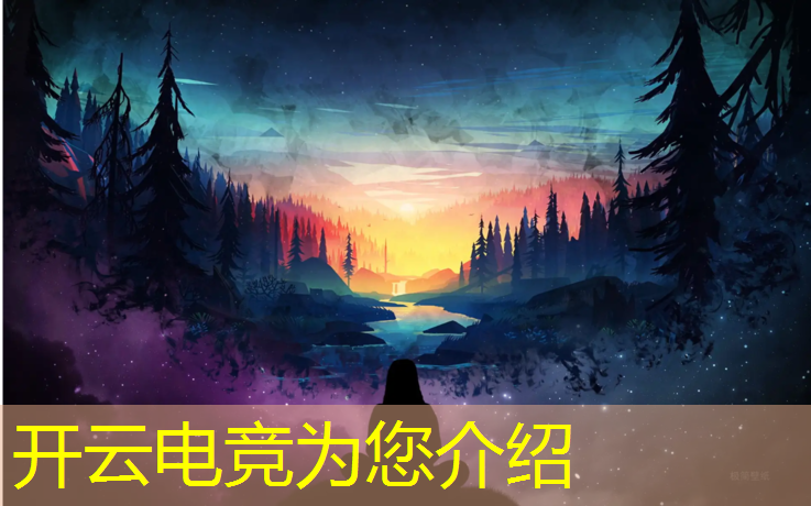 kaiyun·开云电竞为您介绍：东升电竞网咖团购活动