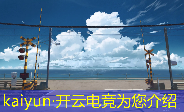kaiyun·开云电竞为您介绍：成都职高有电竞班吗高中