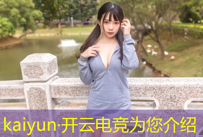 kaiyun·开云电竞为您介绍：兰州城关区电竞培训班地址